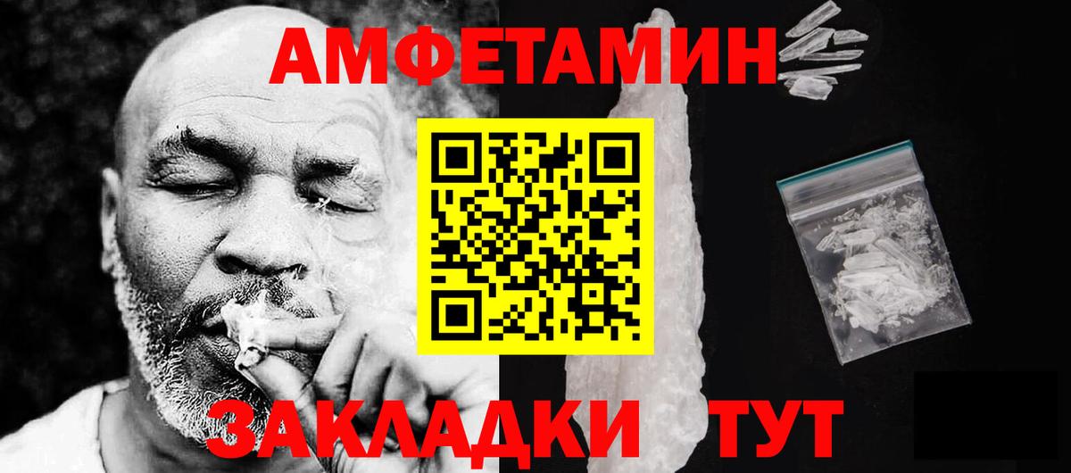 Amphetamine 97%  KRAKEN рабочий сайт  Грязи  Вход с VPN 