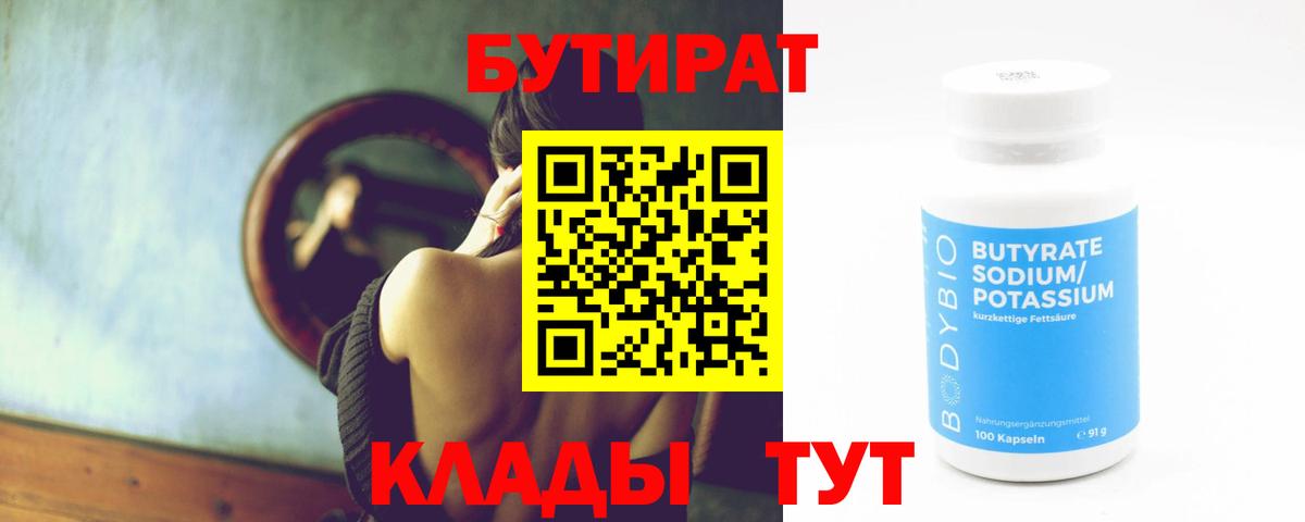 МЕФ кристаллы  Грязи  Cocaine  ГАШ  Вход с VPN  Как найти наркотики?  Каннабис  Меф МЯУ МЯУ 