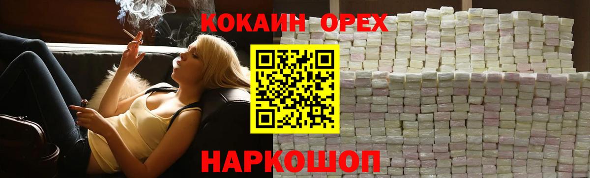 COCAIN Fish Scale  Вход с VPN  Кокаин  Грязи  Кокаин VHQ 