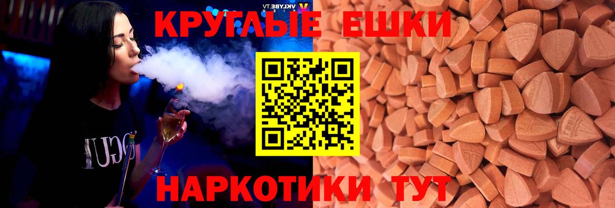 Грязи  блэк спрут как зайти  Вход с VPN  Экстази  Ecstasy XTC  ЭКСТАЗИ 300 mg 