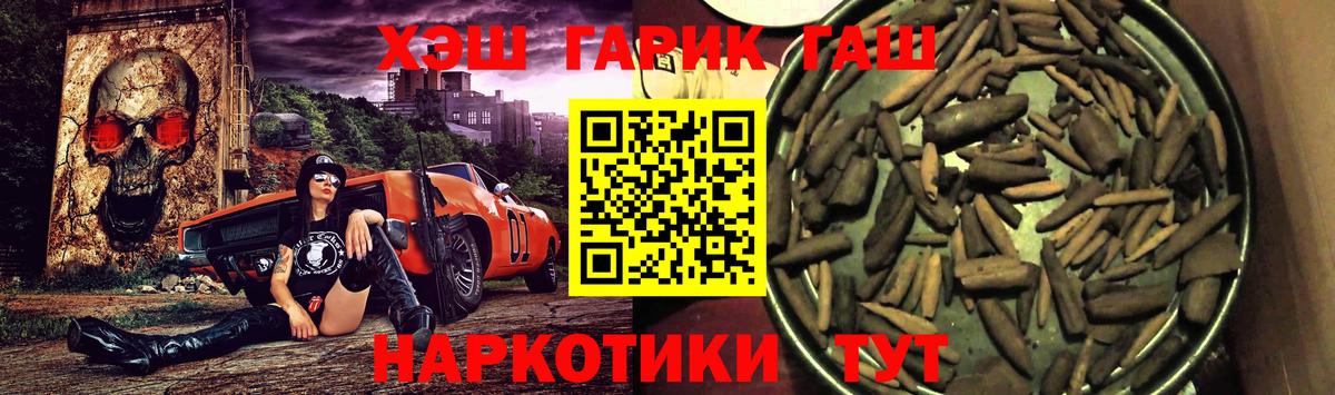 Грязи  Гашиш убойный  Вход с VPN 