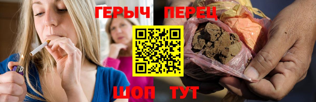 Грязи  Героин Heroin  Вход с VPN 