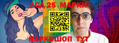 прущий лед Жуковский