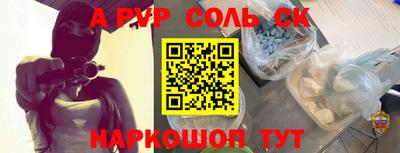 PSILOCYBIN Заволжье