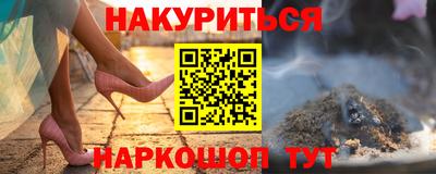 прущий лед Жуковский