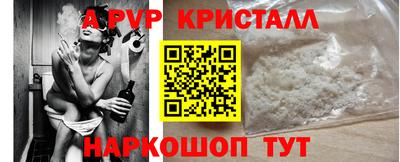 прущий лед Жуковский