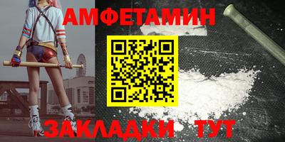 прущий лед Жуковский