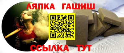 прущий лед Жуковский