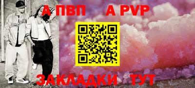 прущий лед Жуковский