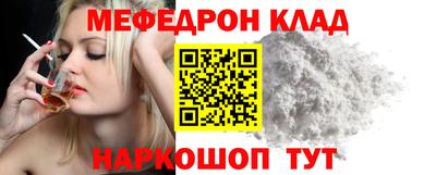 прущий лед Жуковский
