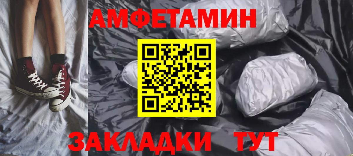 Метамфетамин Methamphetamine  Вход с VPN  Метамфетамин Methamphetamine  Грязи 